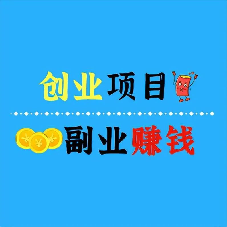 某大佬的影视动漫精选独家创作实战教学，从0到1落地，新手也能轻松签约抖音精选独家-十一资源网