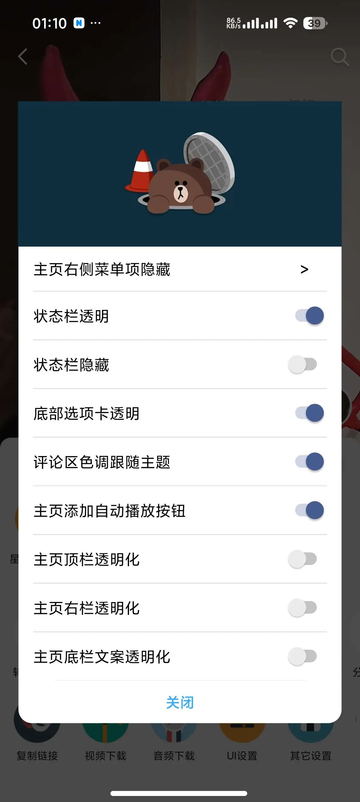 抖音最新版，内置多功能模块